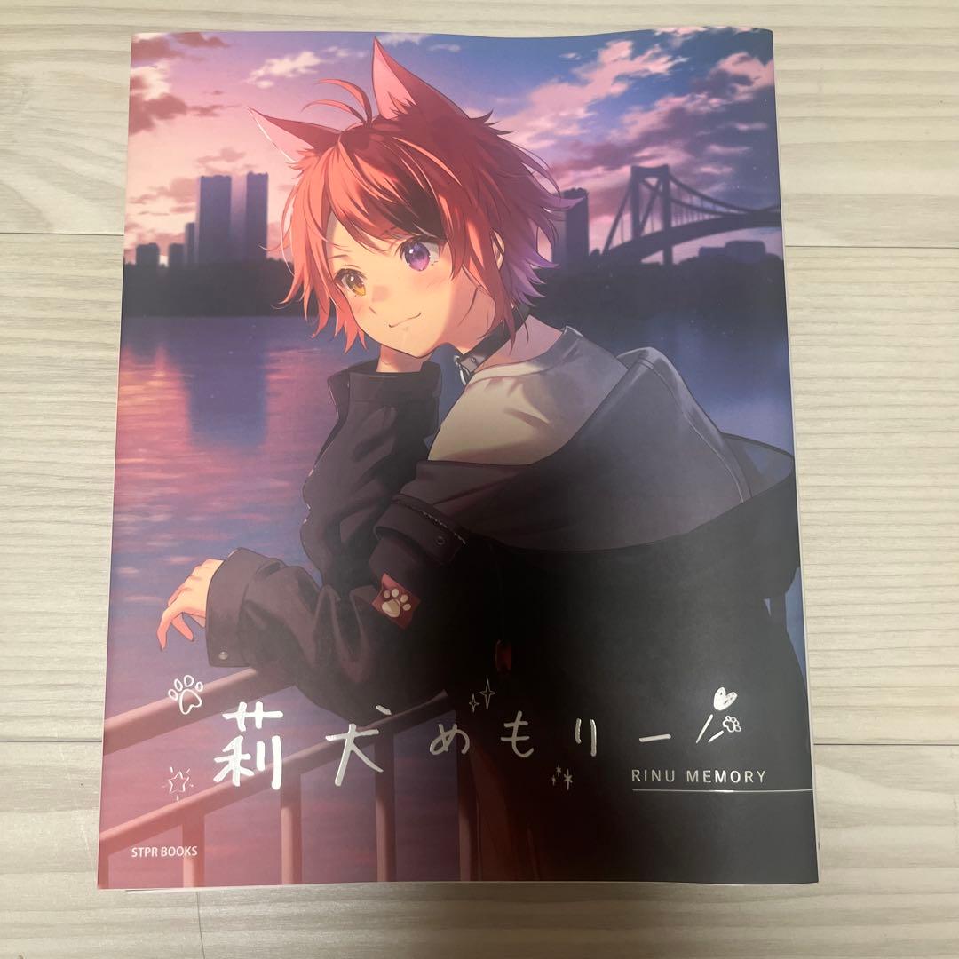 さとみ、莉犬、るぅと、ころんメモリー