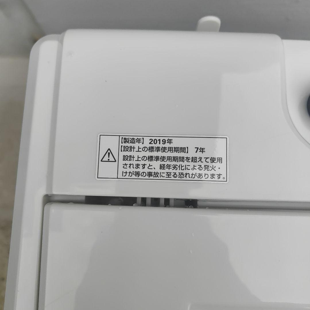 YAMADA 4.5kg 全自動洗濯機 YWM-T45G1 福岡県より