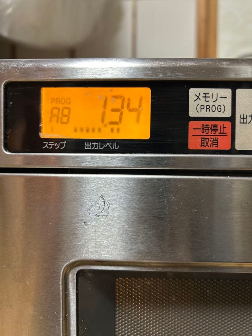 業務用電子レンジ NE-1801単相200v 2015年製【専用ページ】