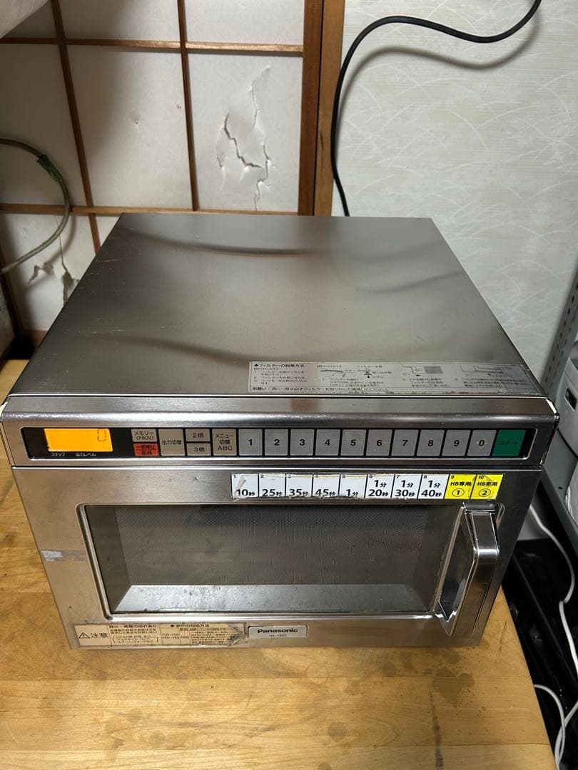 業務用電子レンジ NE-1801単相200v 2015年製【専用ページ】