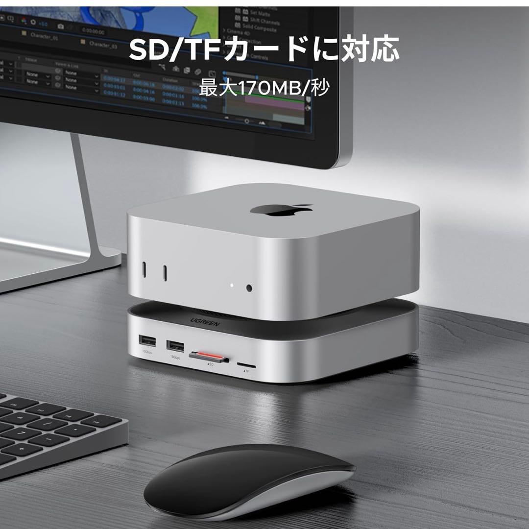 UGREEN Mac mini M4用 ドッキングステーション
