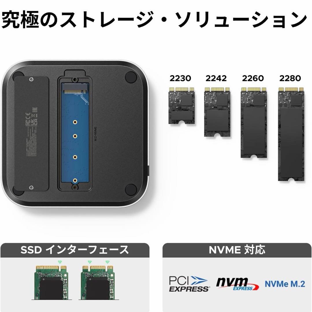 UGREEN Mac mini M4用 ドッキングステーション