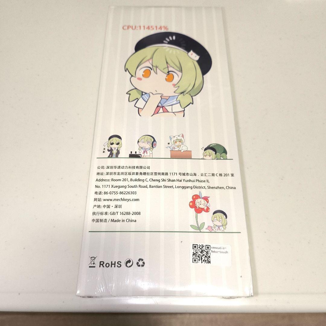 新品未開封 キーキャップ SeeAudio NEKO TOUCH
