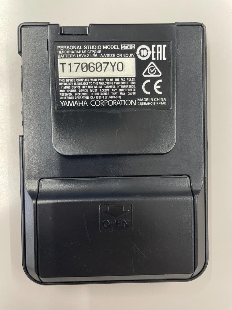 YAMAHA サイレントブラス PM5X トロンボーン用 ミュート