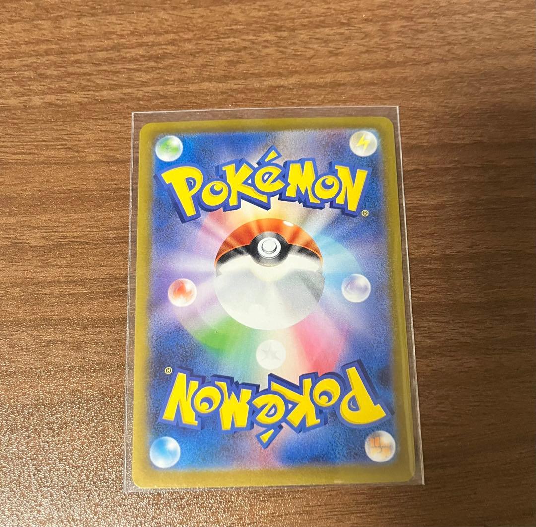 美品　ポケモンカード メイのはげまし SAR