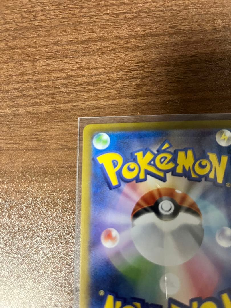 美品　ポケモンカード メイのはげまし SAR