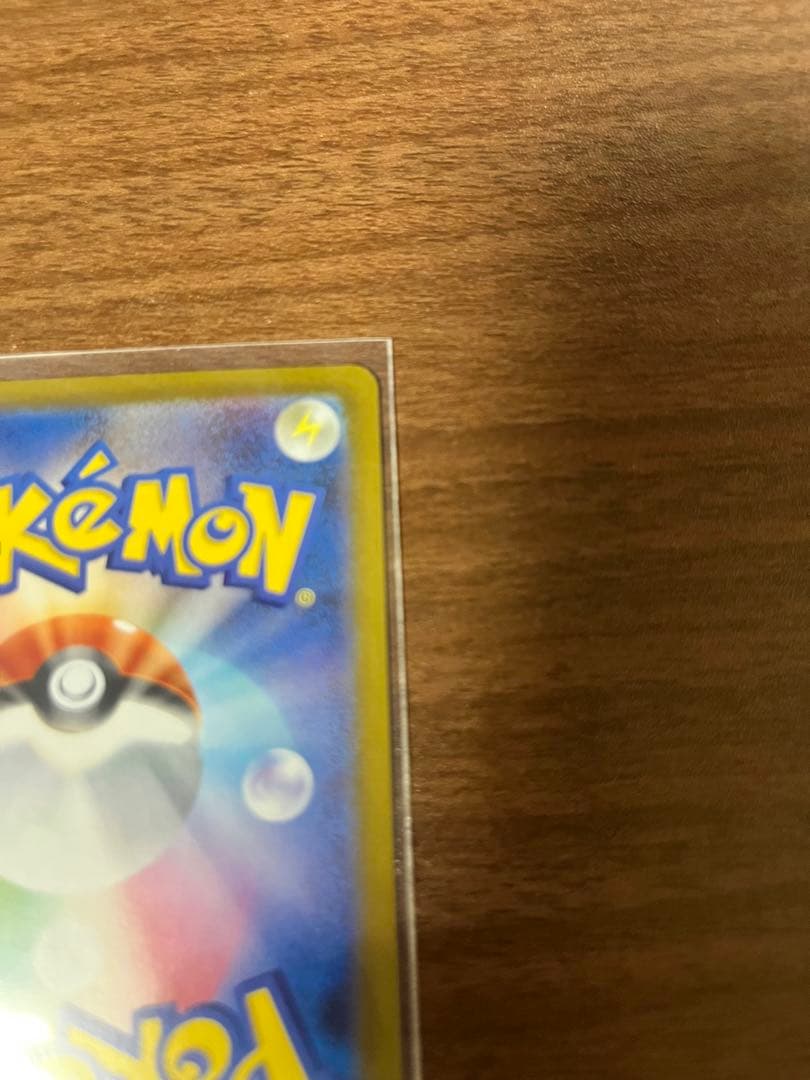 美品　ポケモンカード メイのはげまし SAR