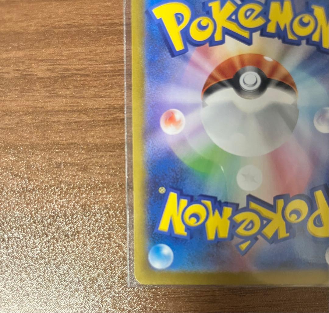 美品　ポケモンカード メイのはげまし SAR