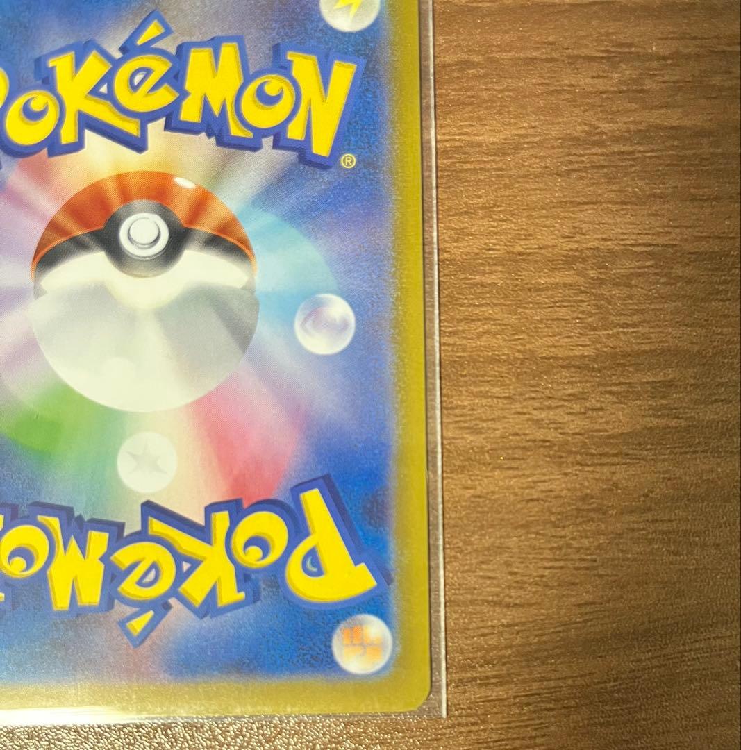 美品　ポケモンカード メイのはげまし SAR