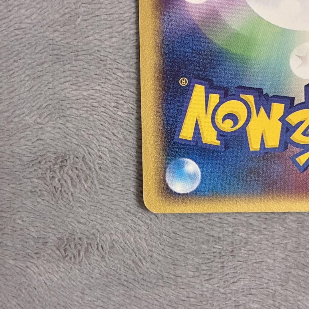 ポケカ デオキシス δ デルタ種　拡張パック ホロンの幻影 022/052