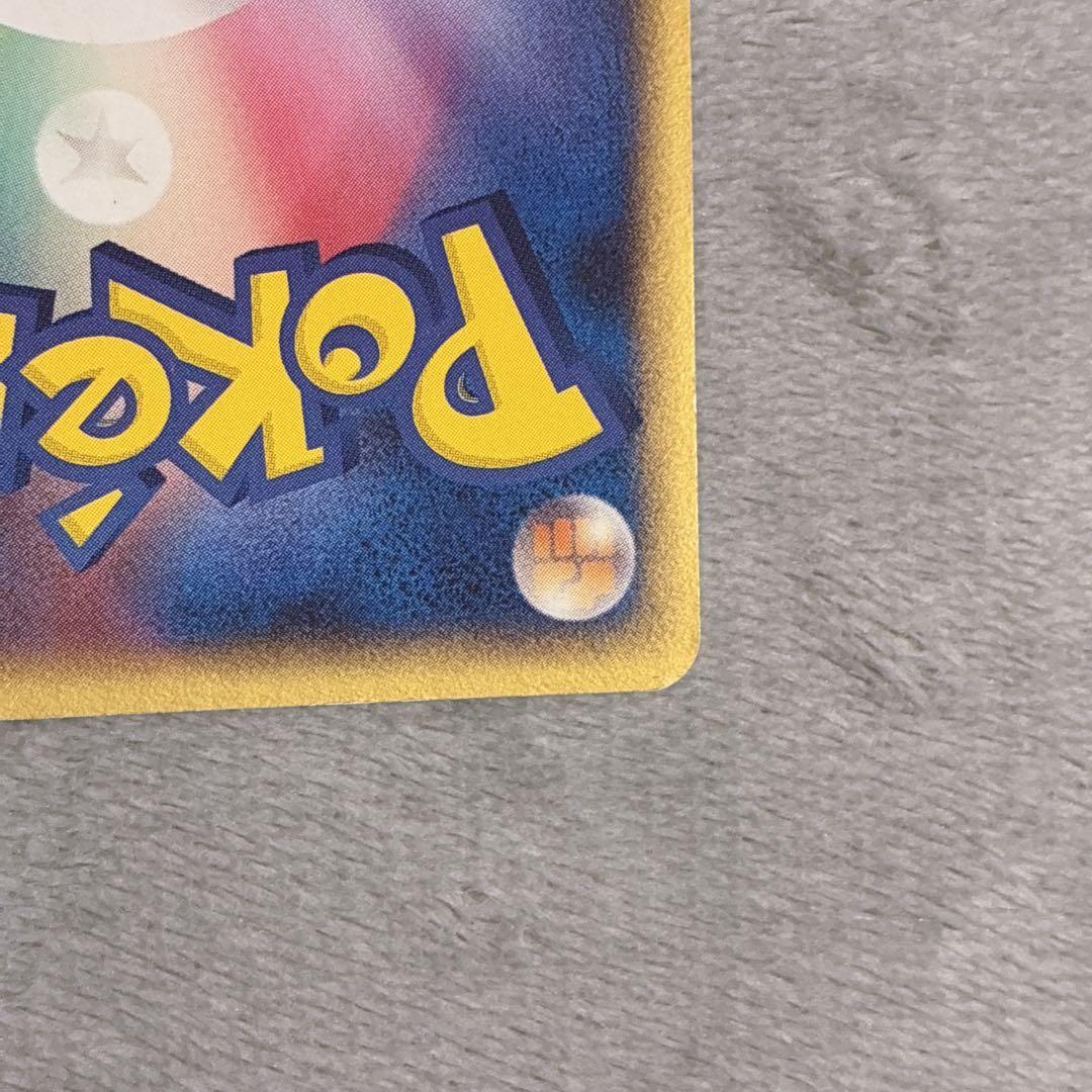 ポケカ デオキシス δ デルタ種　拡張パック ホロンの幻影 022/052