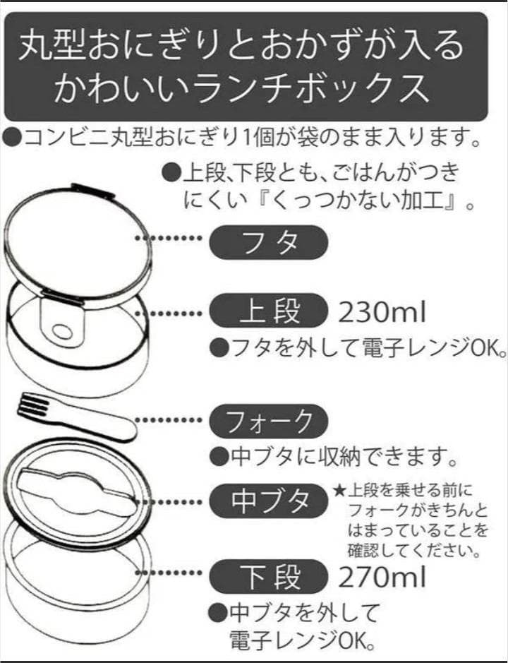 ポケットモンスター 弁当箱 ポケピース 500ml 抗菌 2段 日本製 １０個