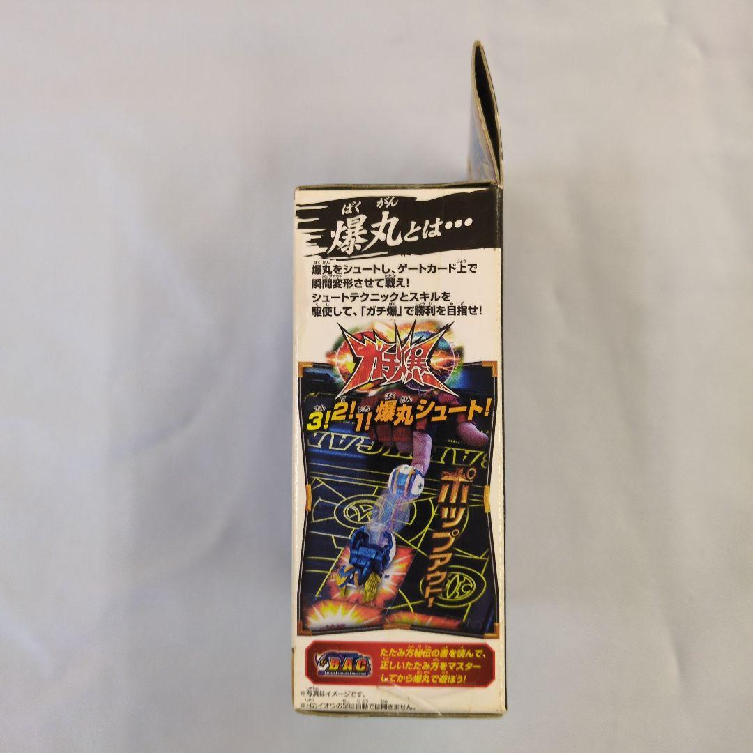 【未開封】セガトイズ 爆丸アーマーズ　ブースターパック　Hカイオウ