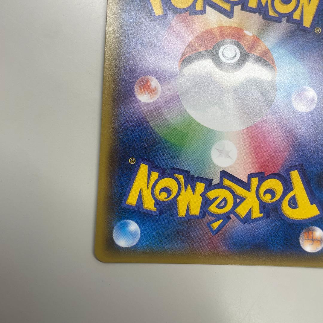 レックウザgx ssr