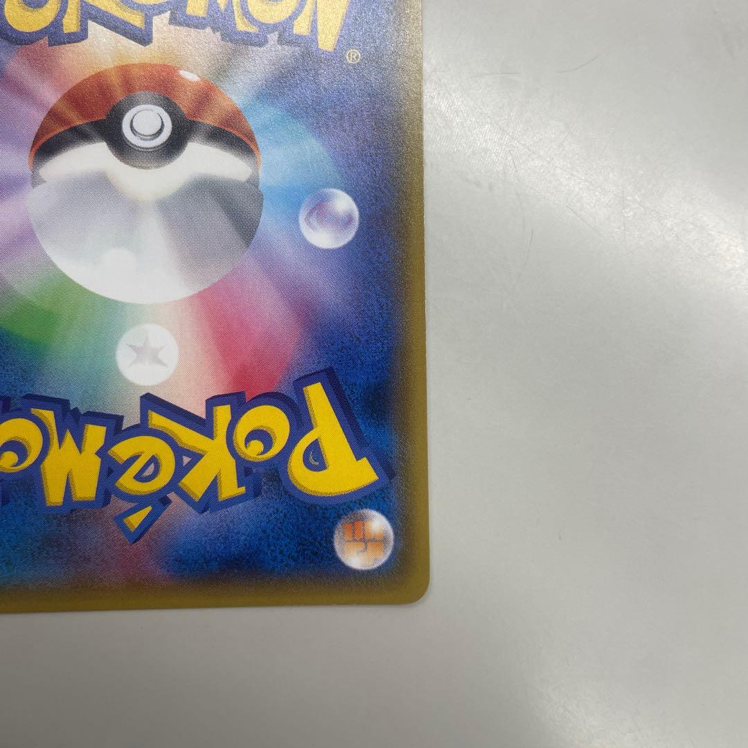 レックウザgx ssr