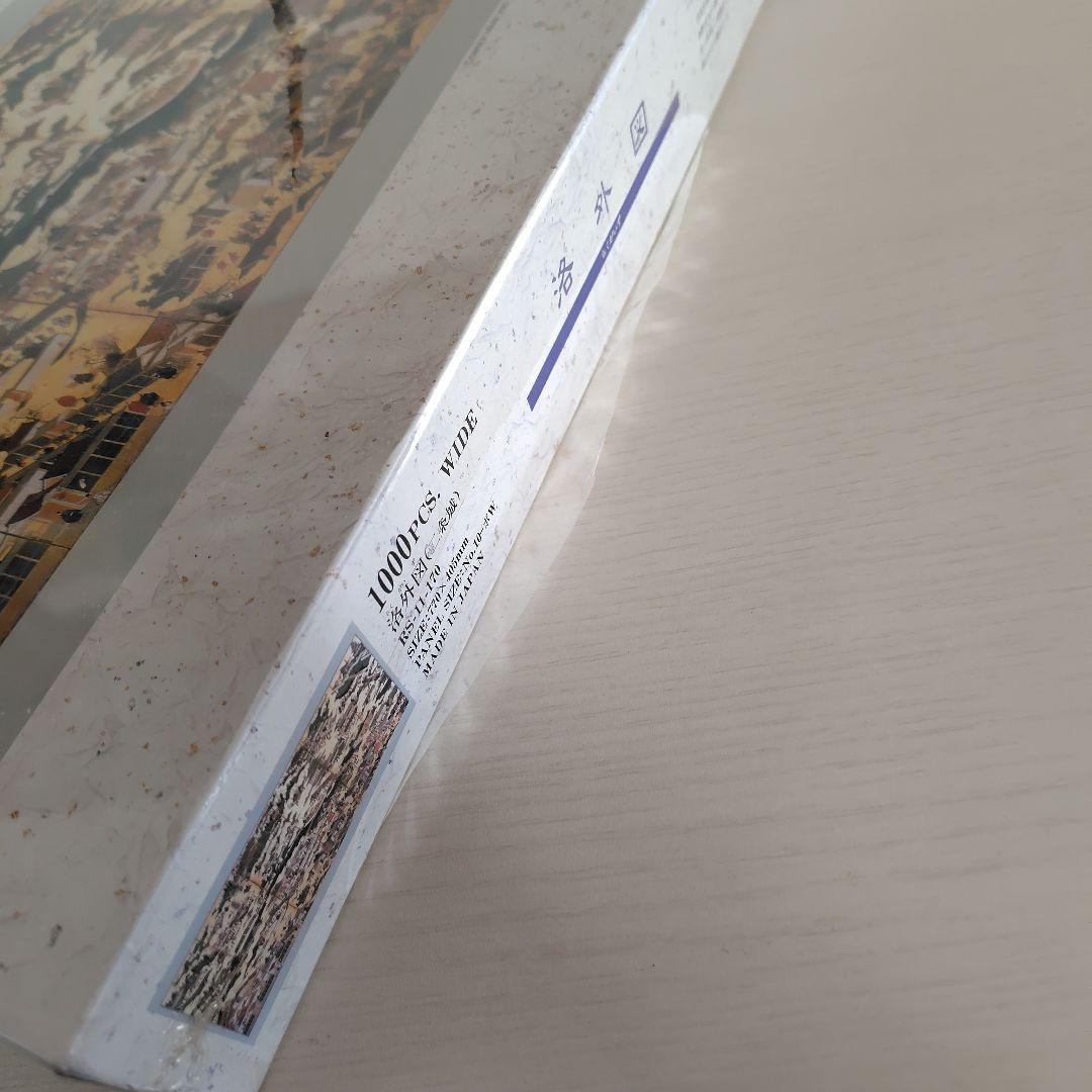 ジグソーパズル　1000ピース　京都　二条城　洛外図