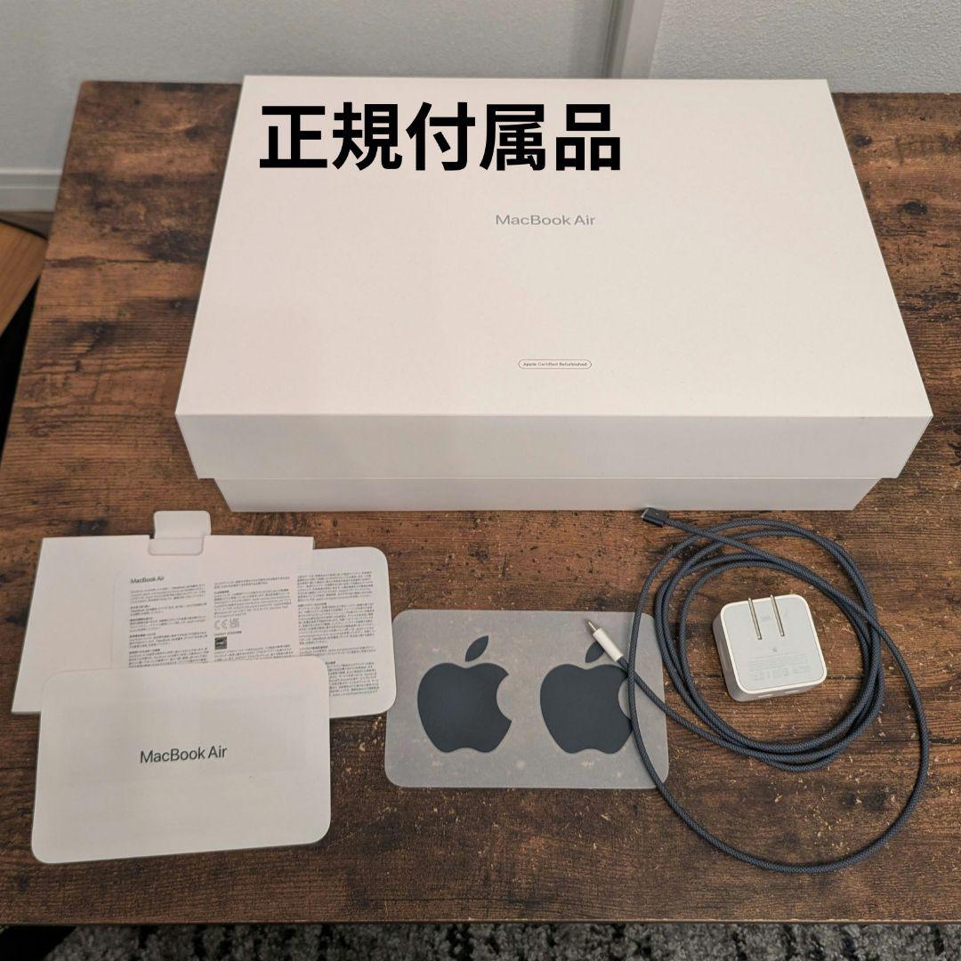 MacBook Air M2 24GB 1TB 15インチ