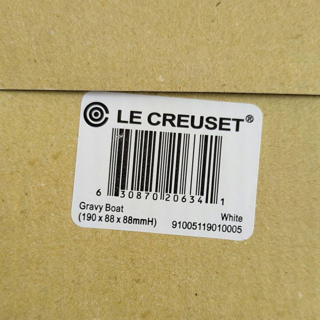 LE CREUSET グレービーボート 2個セット