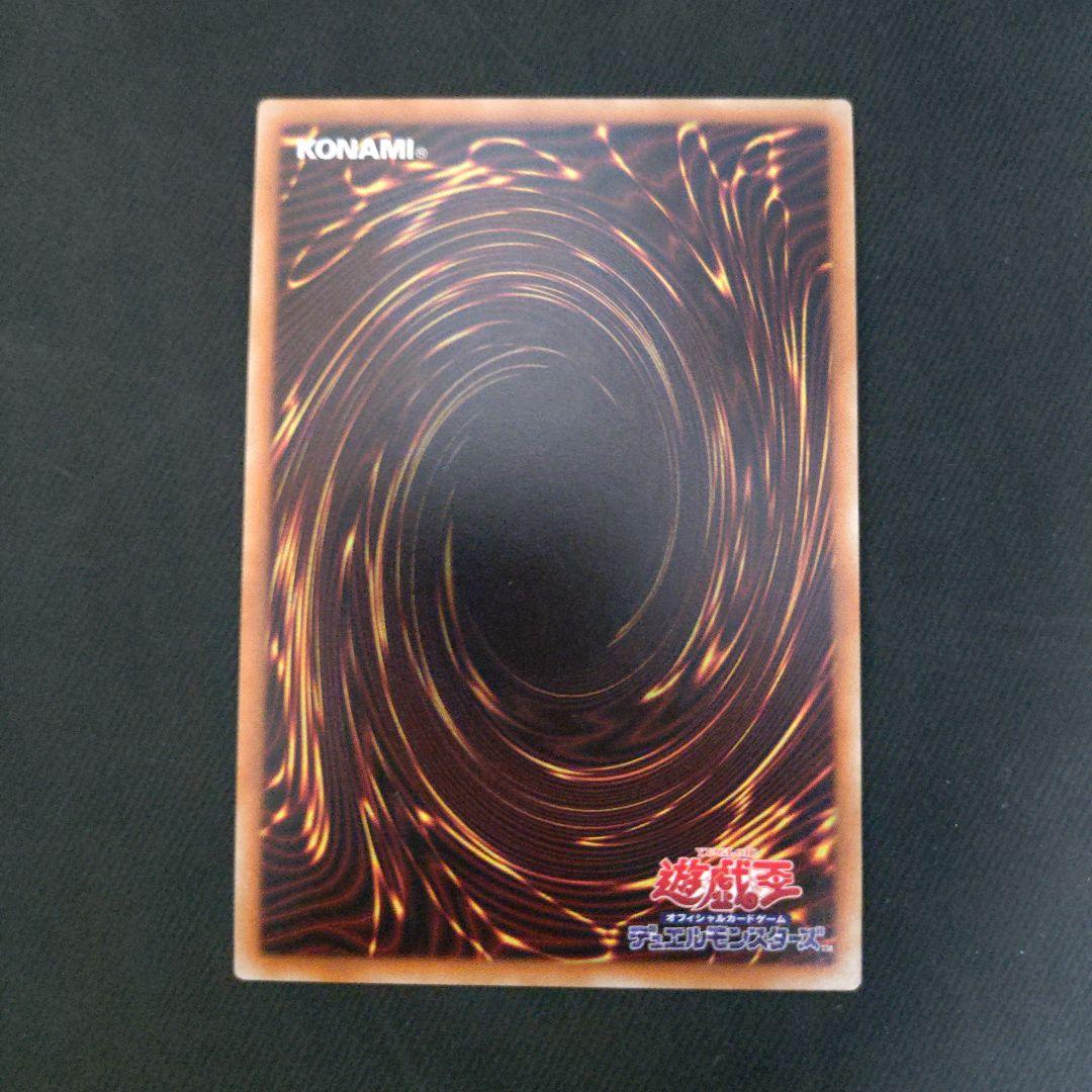 屋敷　わらし　20th シク　遊戯王