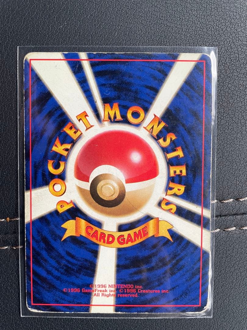 リザードン わるいリザードン　カメックス