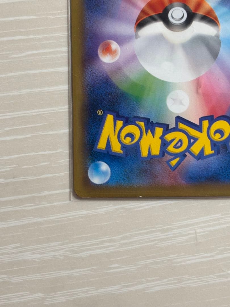 ピカチュウ ヤマザキパン