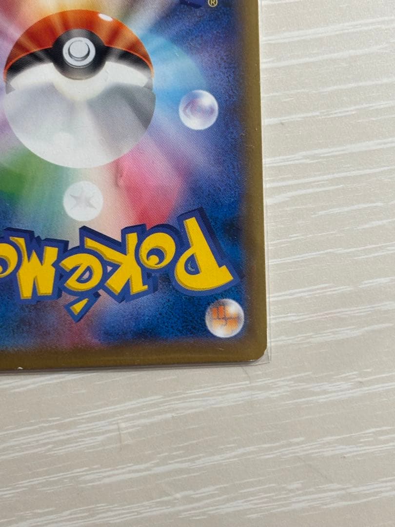 ピカチュウ ヤマザキパン