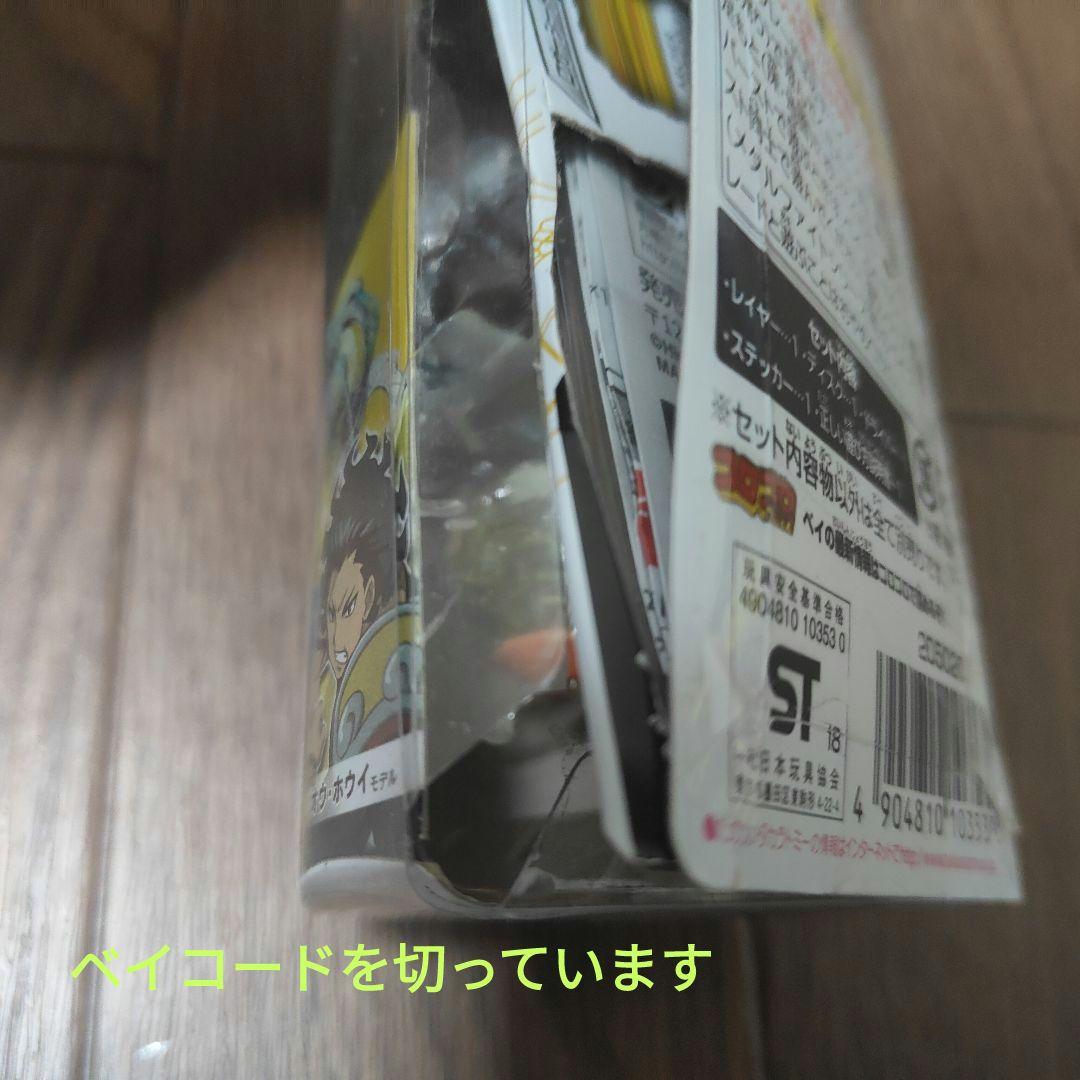 ベイブレードバースト　まとめ売り　超Zトリプルブースターセット 等