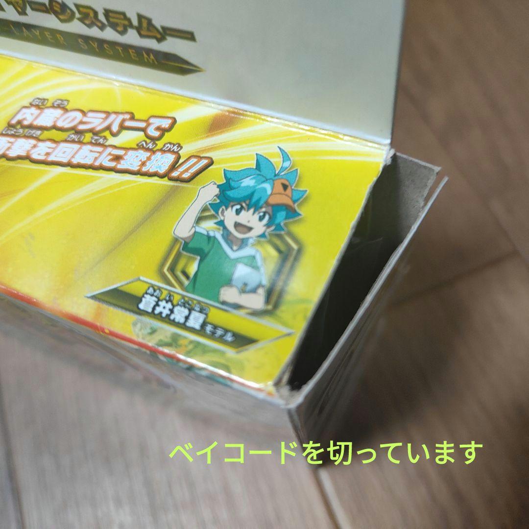 ベイブレードバースト　まとめ売り　超Zトリプルブースターセット 等