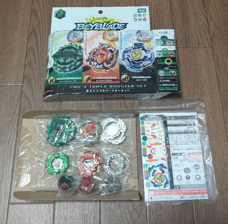 ベイブレードバースト　まとめ売り　超Zトリプルブースターセット 等