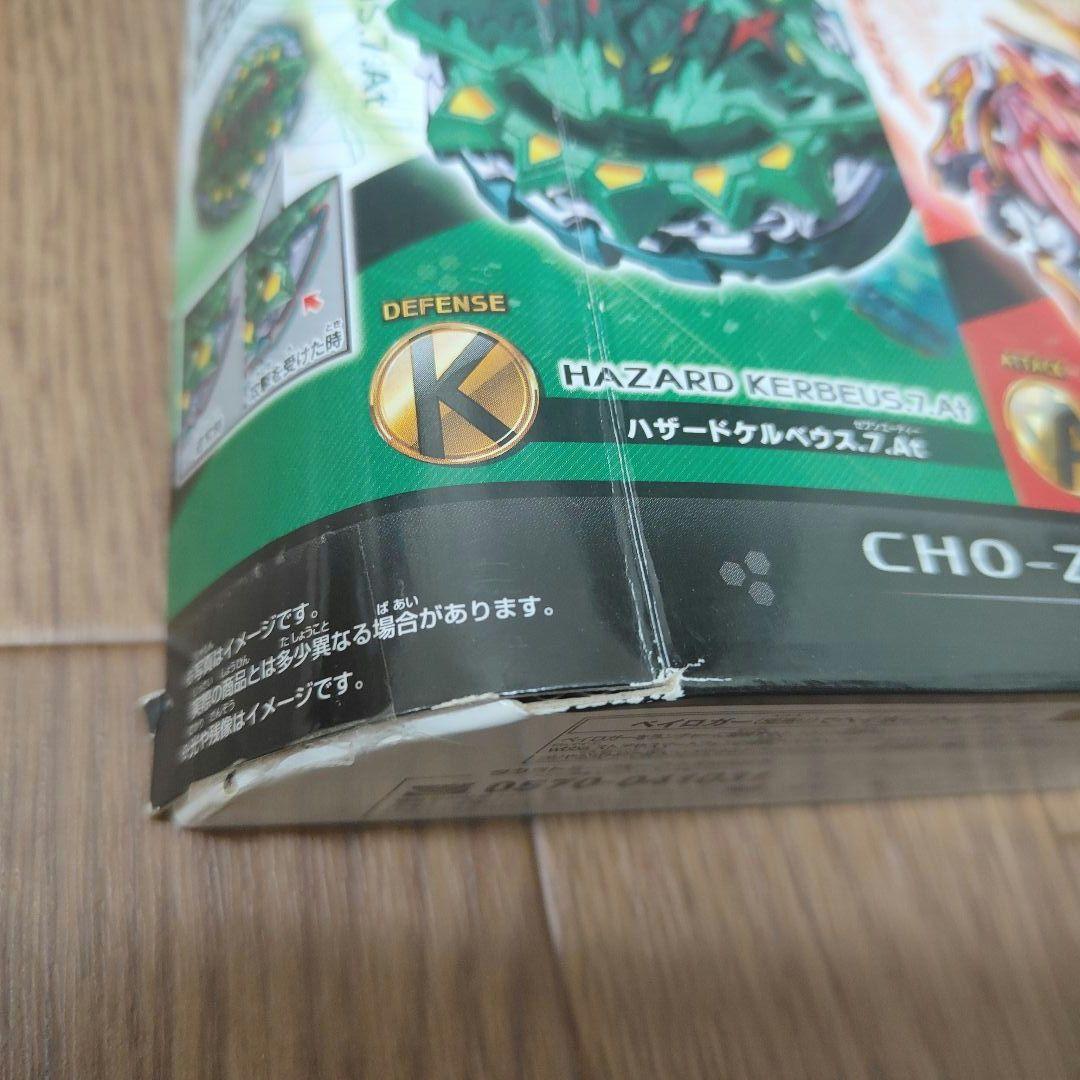 ベイブレードバースト　まとめ売り　超Zトリプルブースターセット 等