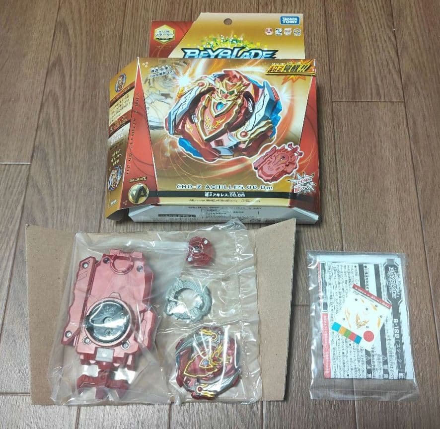 ベイブレードバースト　まとめ売り　超Zトリプルブースターセット 等