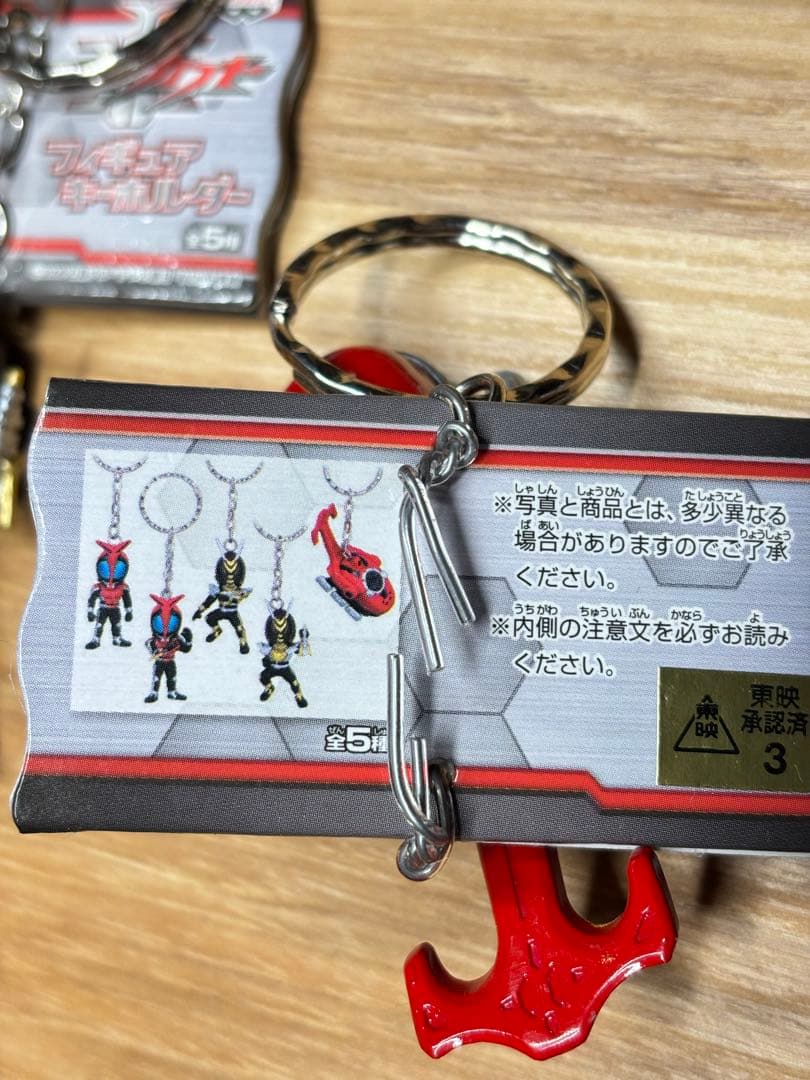 仮面ライダーカブト　フィギュアキーホルダー 6種　フルコンプ