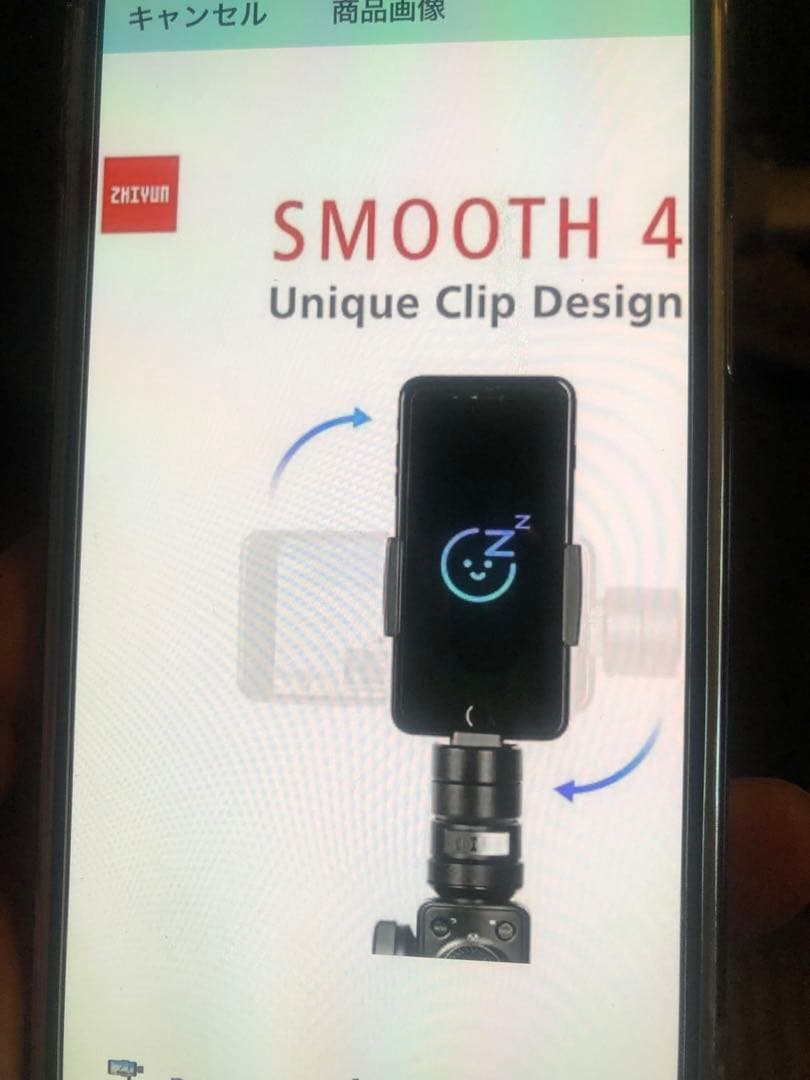 3軸スマートフォンスタビライサー