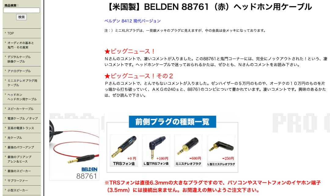 Audio-Technica オーディオテクニカ ATH-M50xBT2 DS