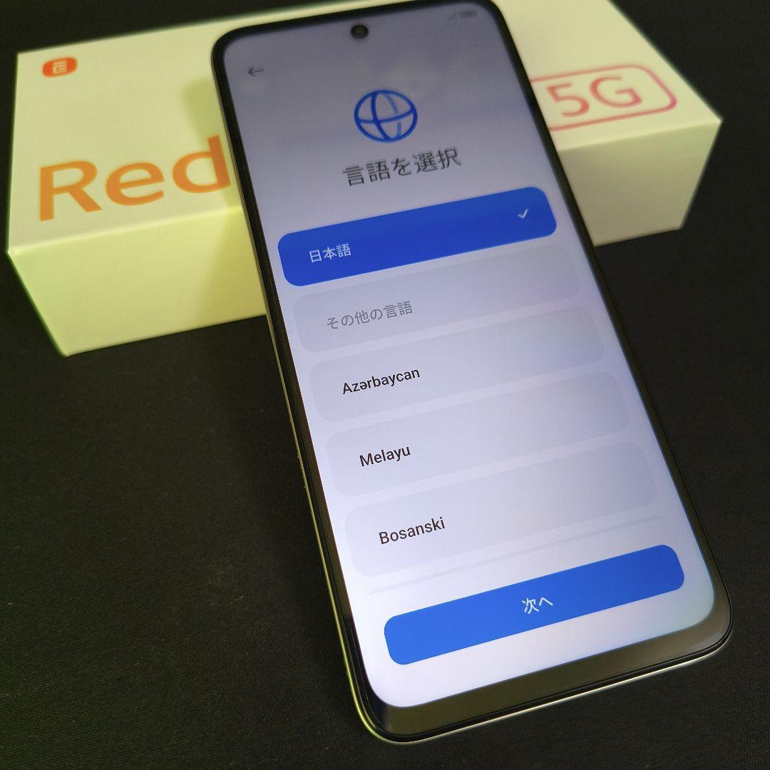【ほぼ未使用】Redmi 12 5G（SIMロック解除済）