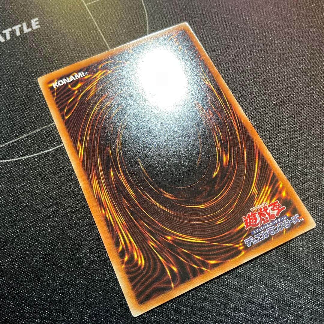 【美品】ブラック・マジシャン・ガール DP23-IP000 ホロ