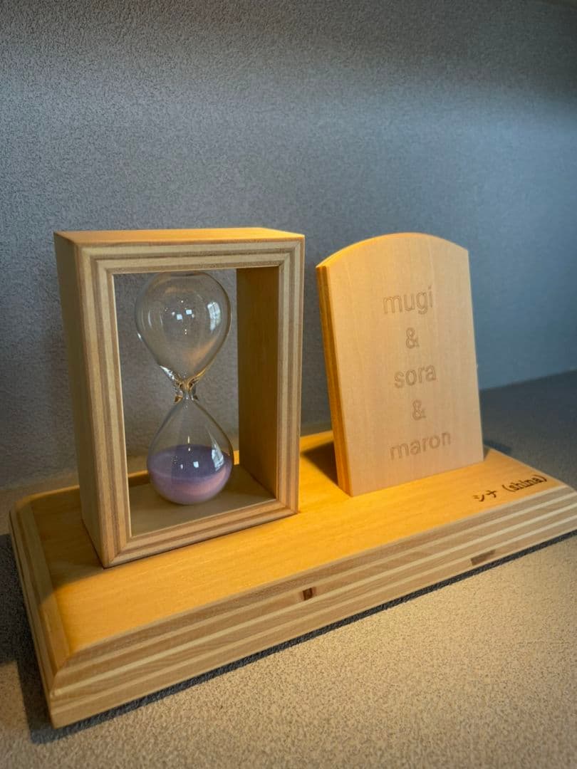 遺骨砂時計【大】【シナ】オーダーメイド　ペット　日本に三人しかいない砂時計職人