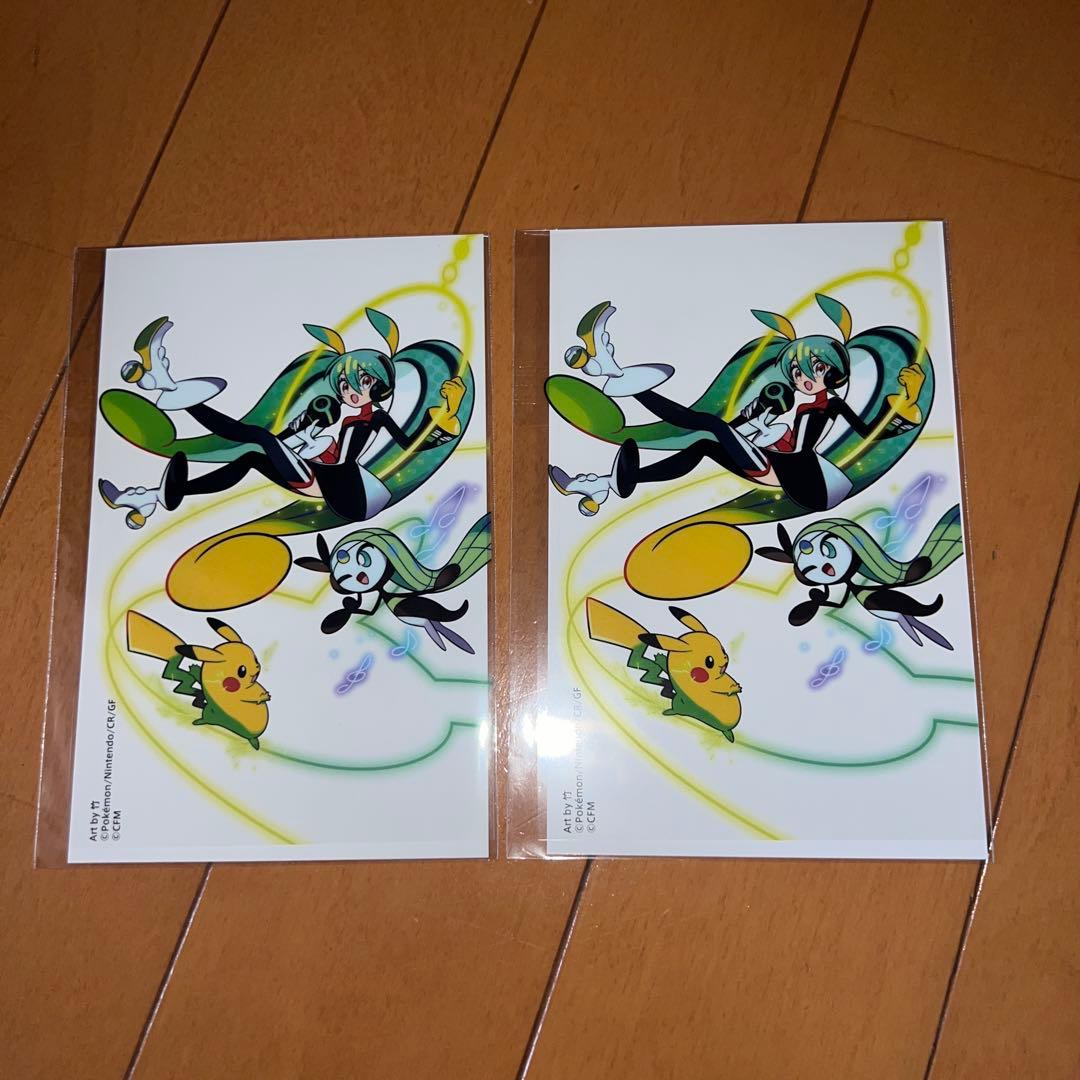 ポケミク ペンライト 2本セット