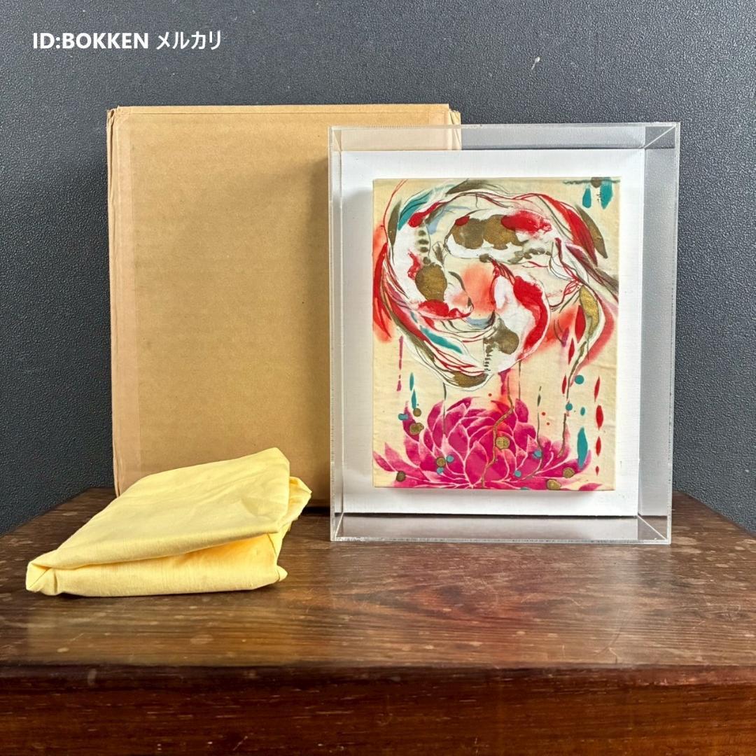 【最終値下げ】美品 麻生志保「tomoe」絹本着彩 日本画 2005年 サイン入