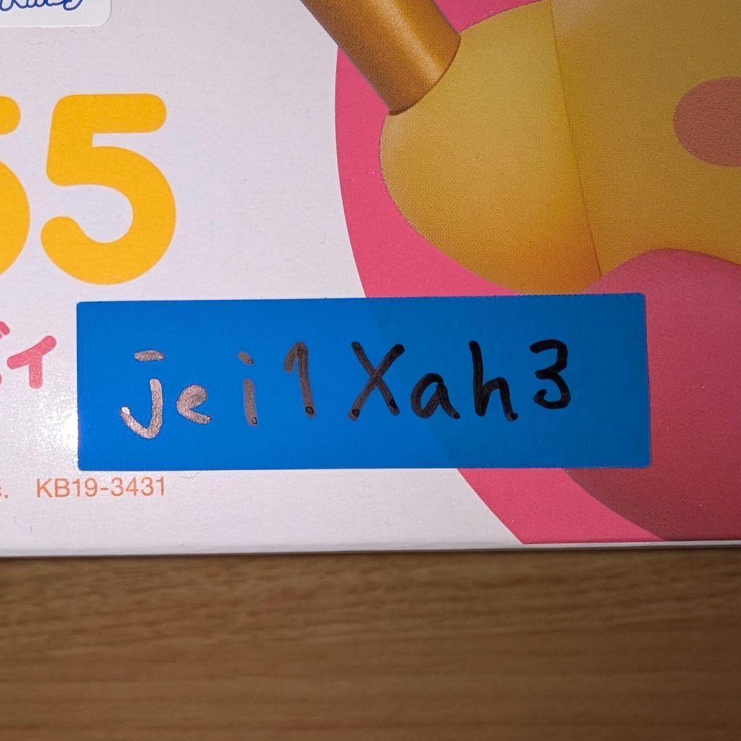 未開封 ねんどろいど ビームカービィ