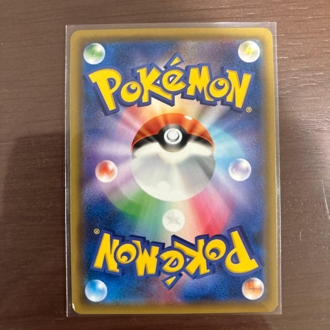 カメックス&ポッチャマGX SA