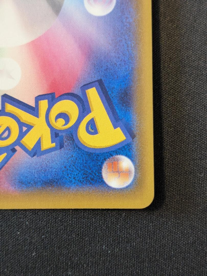 リーフィアV SR S6a イーブイヒーローズ 071/069 ポケモン