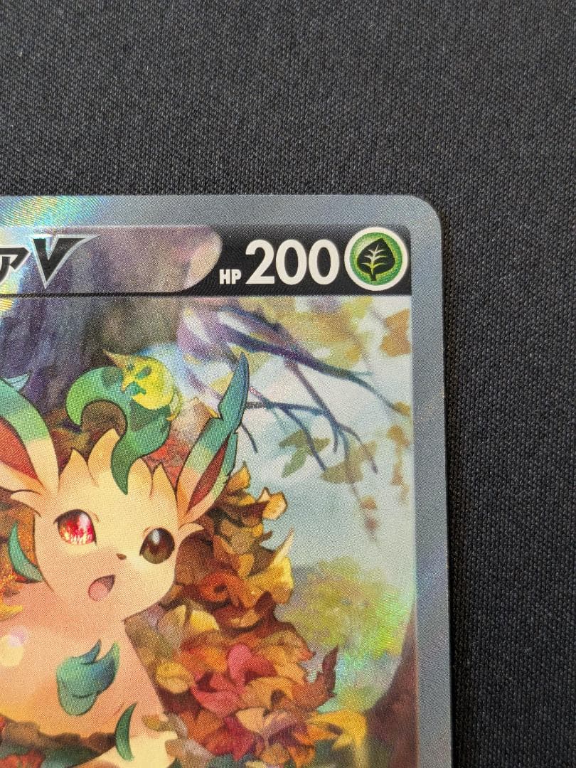 リーフィアV SR S6a イーブイヒーローズ 071/069 ポケモン