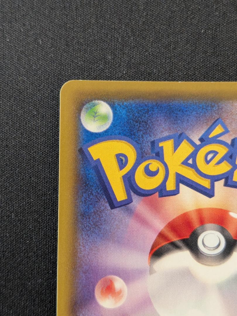 リーフィアV SR S6a イーブイヒーローズ 071/069 ポケモン