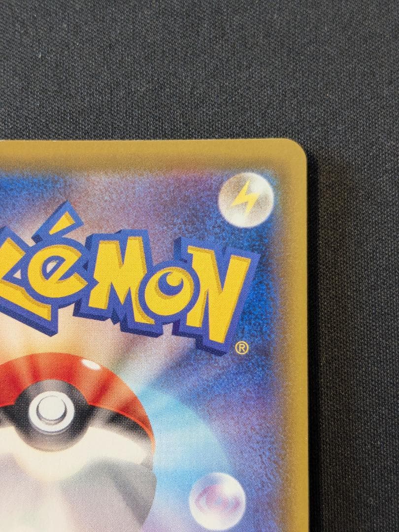 リーフィアV SR S6a イーブイヒーローズ 071/069 ポケモン