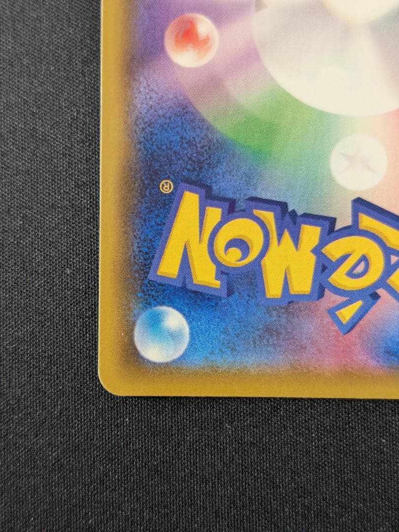 リーフィアV SR S6a イーブイヒーローズ 071/069 ポケモン