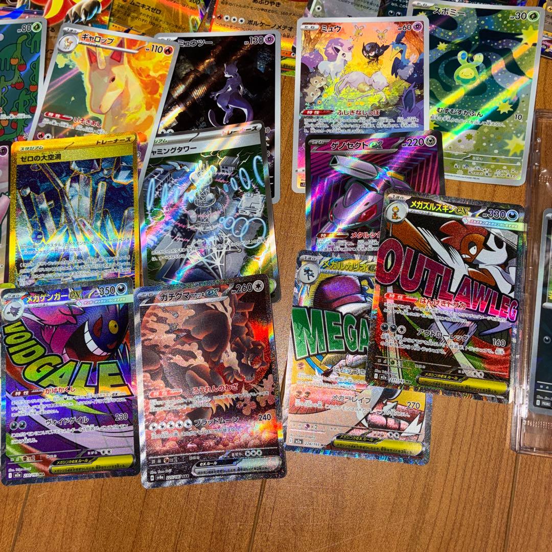 ポケモンカード引退品まとめ売り