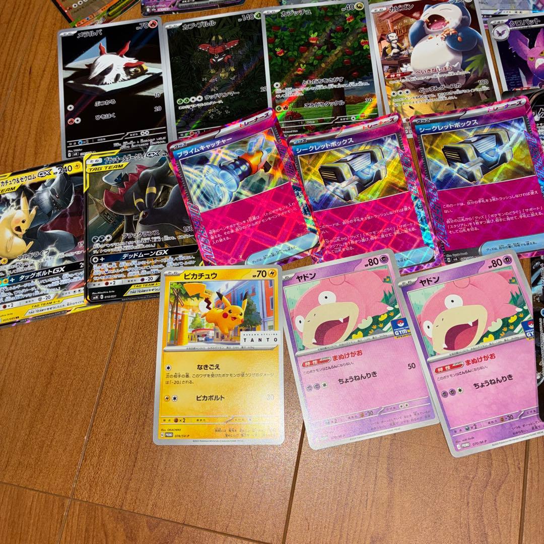ポケモンカード引退品まとめ売り