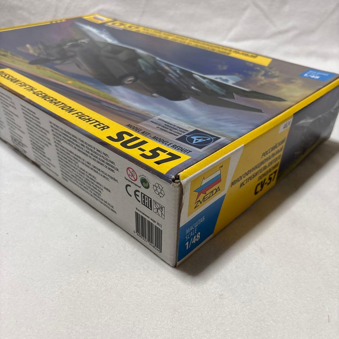 ZVEZDA SU-57 ロシア第五世代戦闘機 1/48