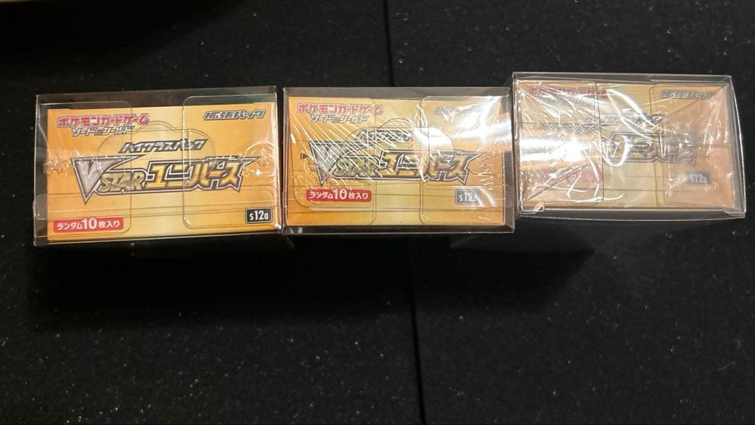 ポケモンカード VSTARユニバース　シュリンク付き3 BOX